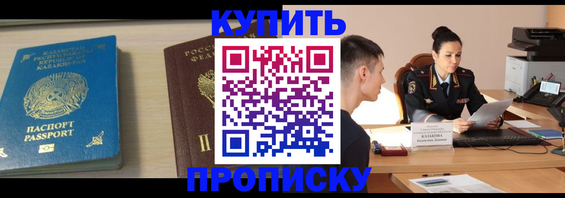 прописка для кредита в Соликамске